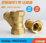 Van lọc y Trung Quốc